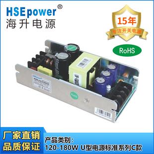 120 型材铝外壳单路 180W直板铝
