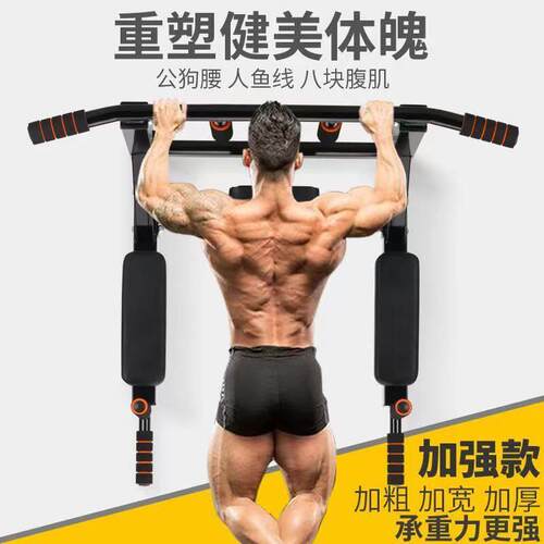 室内墙体打孔沙袋架单双杠训练器健身器材 家用单杠引体向上器