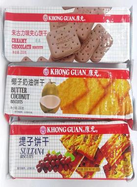 康元提子饼干200克朱古力椰子奶油味早餐糕点下午茶小吃老式饼干