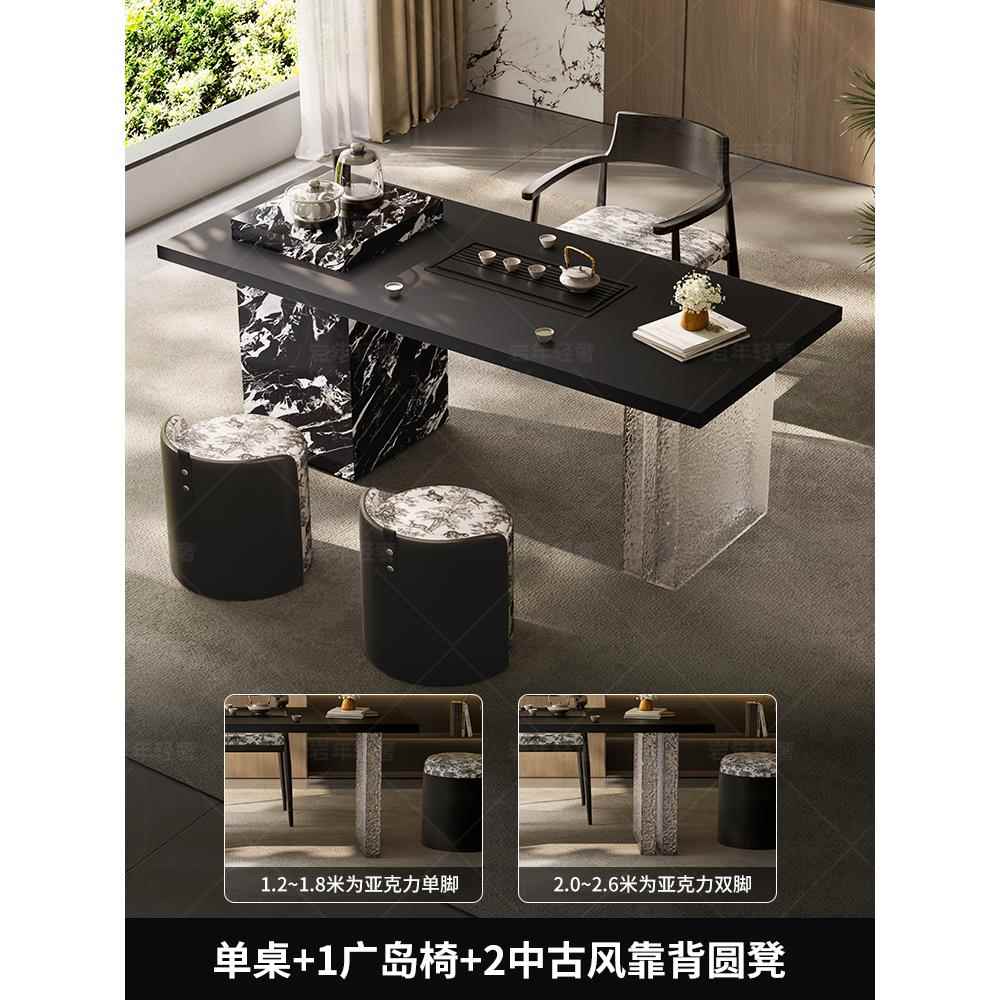 正品意式极简岩板茶桌客厅家用茶具茶0台一整25新款轻奢套高级感