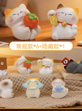 办公室创意可爱手办卡通装饰摆件