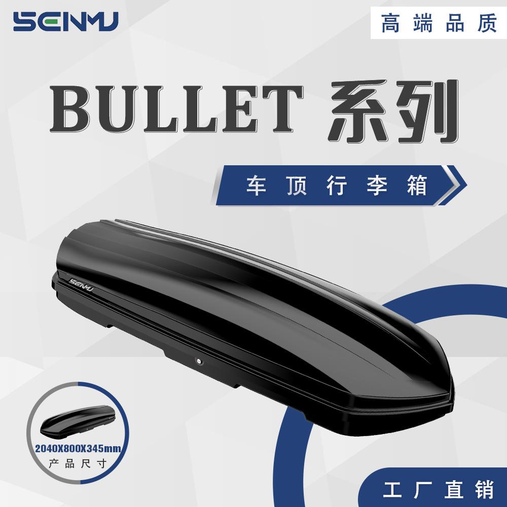 汽车车顶行李箱 专用于大众途观L途锐探歌途安夏朗POLO蔚领途昂架