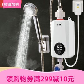 欢快龙即热式电热水器洗澡神器自动加热卫生间小型快速加热淋浴器