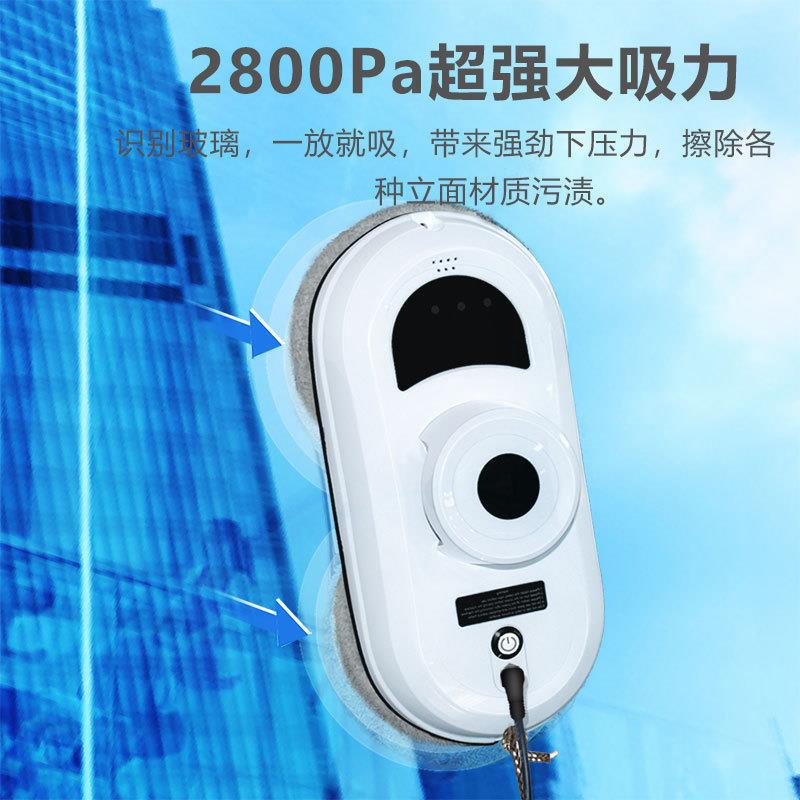 厂智能家用机擦窗机遥控全自动玻擦璃器电无品牌/人动规划式擦窗