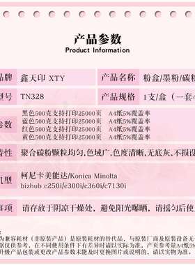 适用新都D450 D451 D452粉盒CM2075 CM3035 CM3093碳粉圣度sindoh