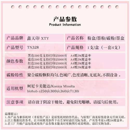 适用新都D450 D451 D452粉盒CM2075 CM3035 CM3093碳粉圣度sindoh