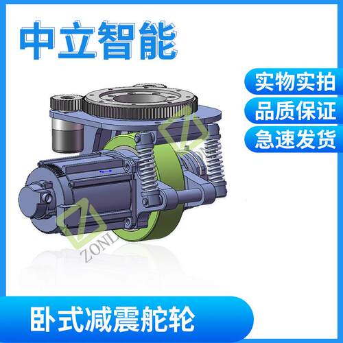 AGV减震舵轮AGV车驱动轮配件