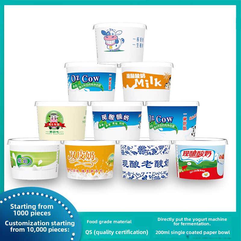 200ml一次性现煮酸纸碗杯，加厚单杯和双杯，盖子定制橙白色