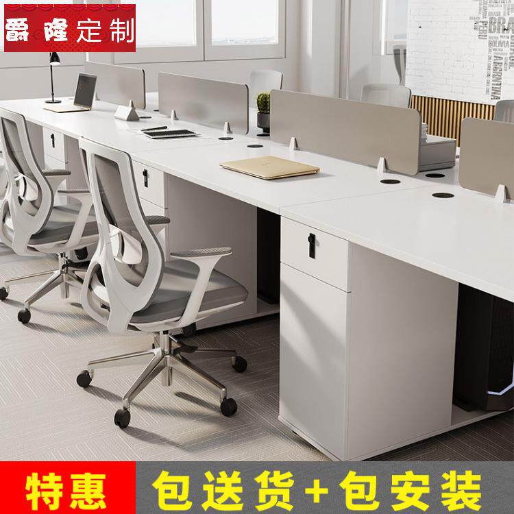 简约现代职员办公桌子组合办公家具24多6人位室电脑员工位白环保