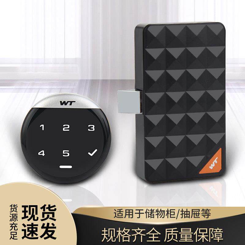 更衣柜球杆柜储物柜橱柜门衣柜电子密码锁触摸密码锁感应锁鞋柜锁