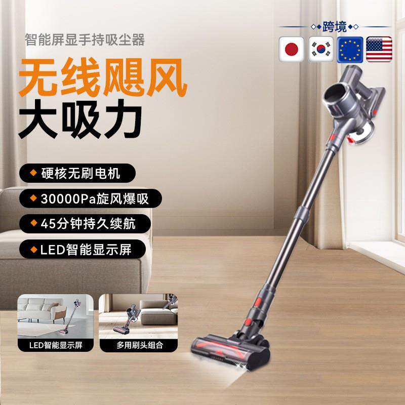 万创手持无线真空吸尘器SU6大功率强吸力家用便携立式吸尘器