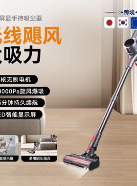 万创手持无线真空吸尘器SU6大功率强吸力家用便携立式吸尘器