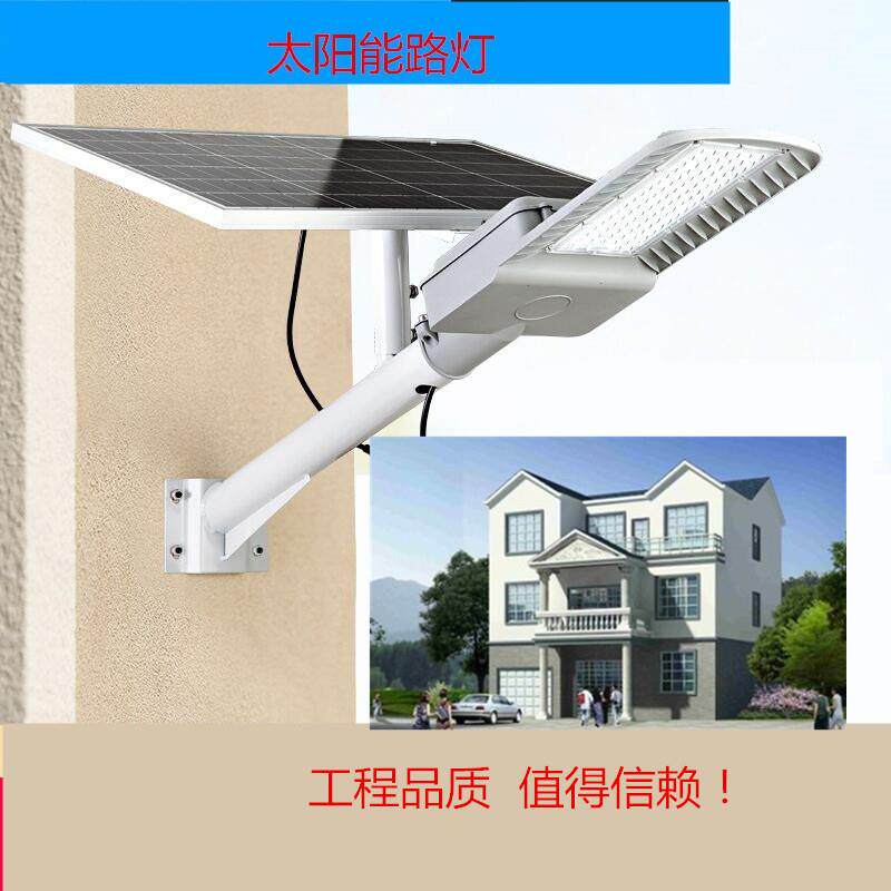 太阳能灯户外防水庭院路灯家用室外超亮大功率天黑自动亮农村路灯