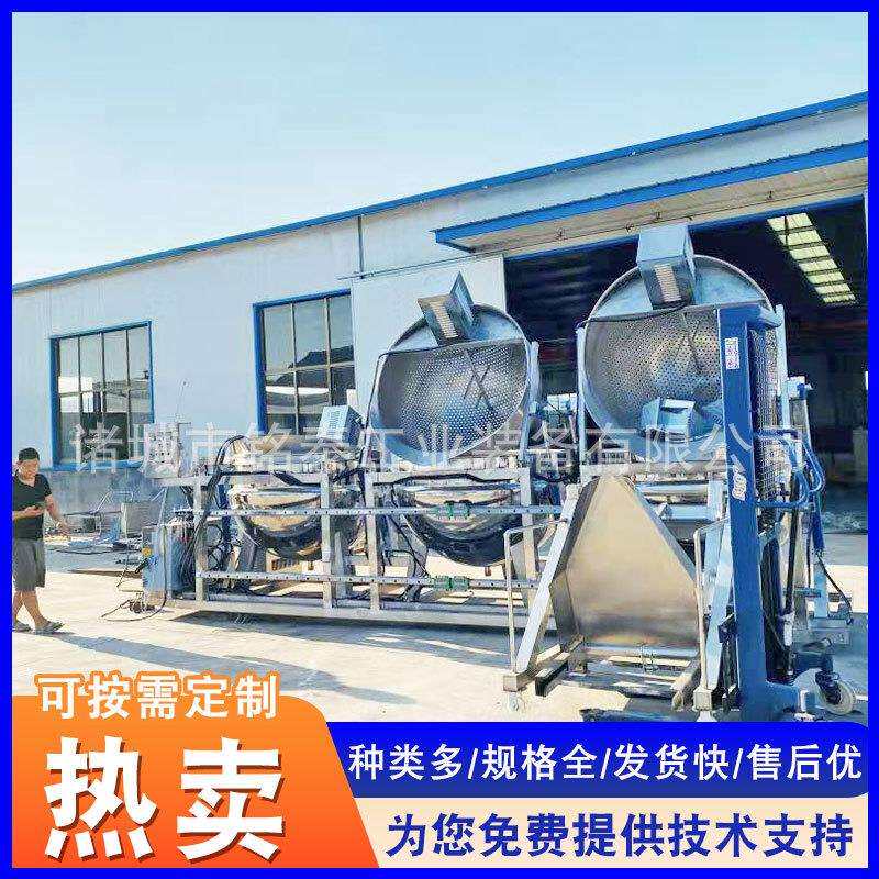 海鲜汤蒸煮锅 不应锈钢自翻筐XHN夹层锅香 厂家供 五豆腐干动卤煮