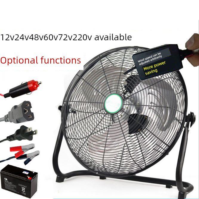 户外摊位汽车卡车强力风扇12V24V电池电动三轮车48V60V72伏落地风