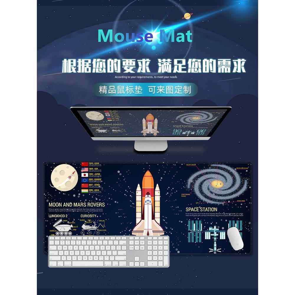 太阳系宇宙创意超大鼠标垫桌垫宇航员星空男生笔记本电脑键盘垫,个性定制/设计服务/DIY,地毯/地垫定制,淘宝优惠券,粉丝福利购,淘宝优惠卷