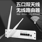弱电箱无线路由器模块家用布线箱增强型穿墙王5口路由器网络模块