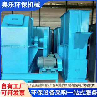 斗式提升机NE粉末垂直提升输送机粮食上料机TD送料机皮带提升机