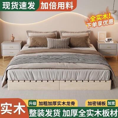 式无床头透气防潮排骨木实榻榻米床IGS架出租屋日矮床民宿风地台