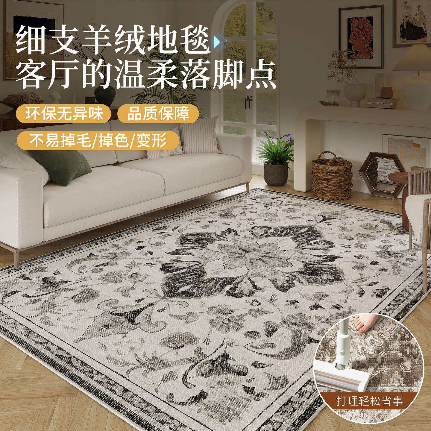 跨境土耳其风地毯客厅美式高级卧割草机/草坪机