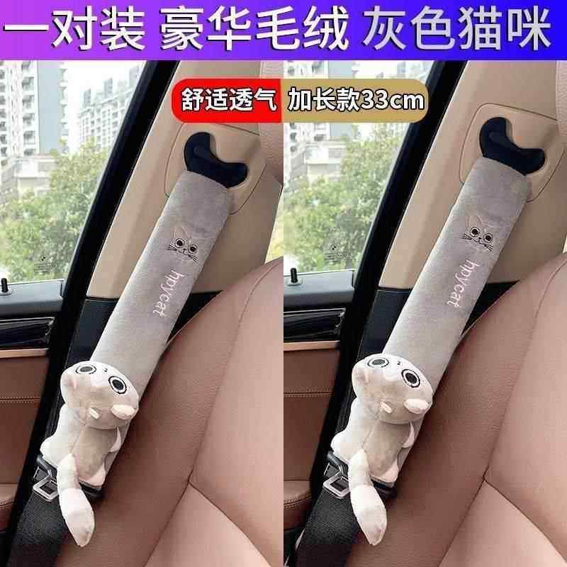 安全带护肩套女神老婆专用座车装饰汽车全套软柔软毛绒车辆一对保,汽车用品/电子/清洗/改装,汽车安全带套/固定器/延长带,淘宝优惠券,粉丝福利购,淘宝优惠卷