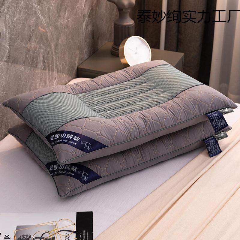 全棉决明子枕头乳胶枕芯成人护颈椎助睡眠单人一对装学生宿舍家用