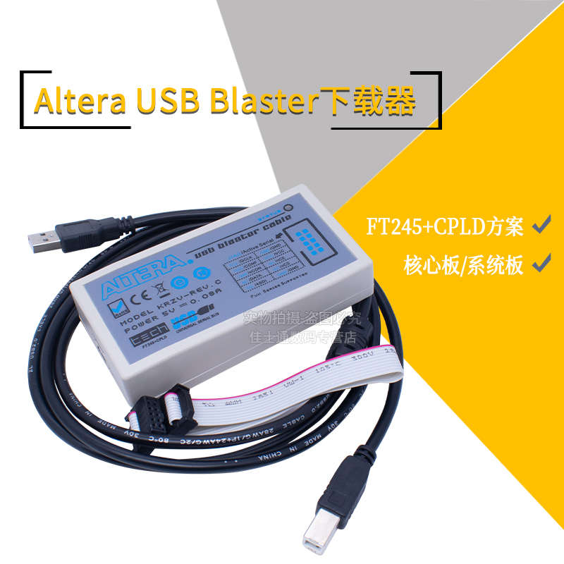 Altera Cyclone4 FPGA开发板 核心板 系统板/EP4CE6E22C8/EPCS4
