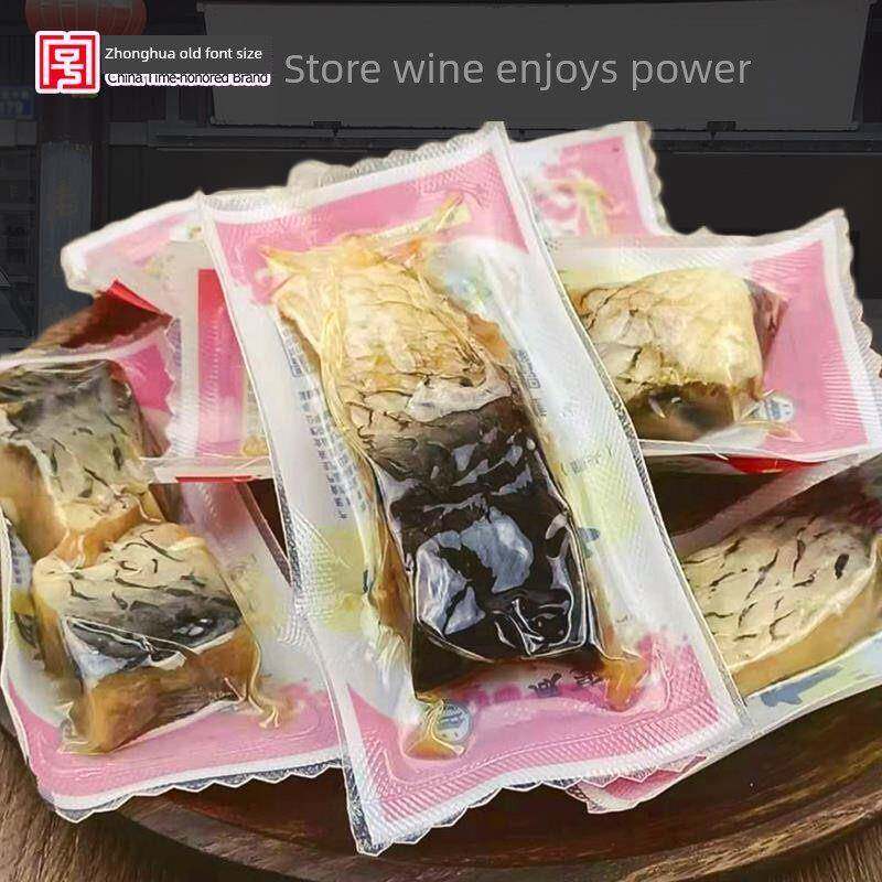 酒店醉鱼，绍兴干特色礼盒，鱼块，即食冷盘小吃，休闲小包装