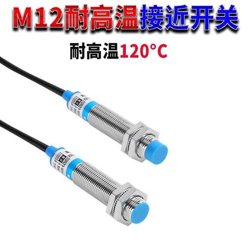 恒好电感式接近开关SZ-M30-15-10/M18-8DN-A/M12-4DN-A电感式圆柱