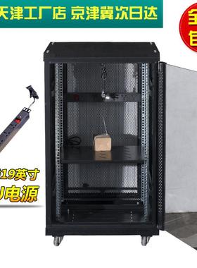 1.2米22u网路机柜伺服器1米18u监控6u壁挂式9u12u功放1.8米2米42u