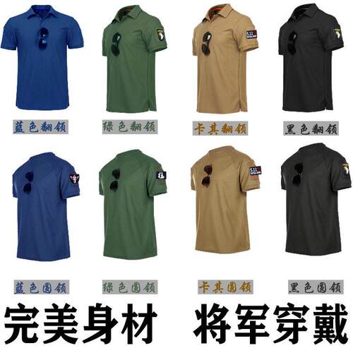 Men'S 5 Pack Short Sleeve Golf Polo Shirts - Moisture,