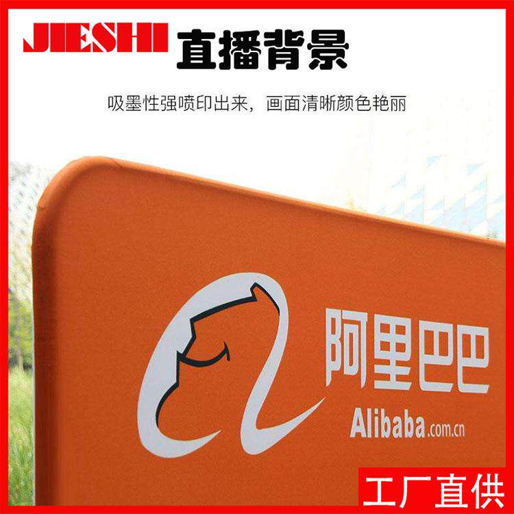 制作快幕秀展架签到签名墙铝合金背景展示架制作弧形直型拉网展架