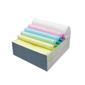 针式 压感打印纸二联二等份 电脑打印纸三联两等份四五联送货单针式