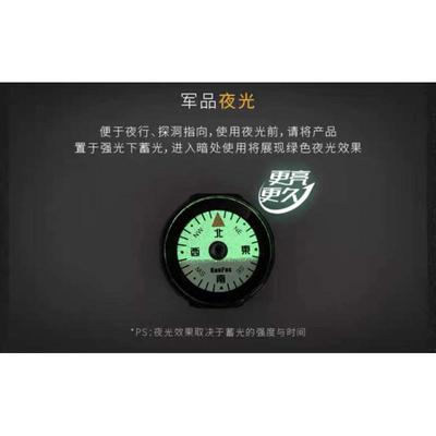 专业腕表荧光指南针 指北针夜光  便携防水防尘潜水抗震 edc装备
