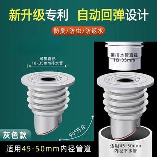厨房下水管道密封塞洗衣机排水管5075封口盖硅胶圈防返臭堵口神器