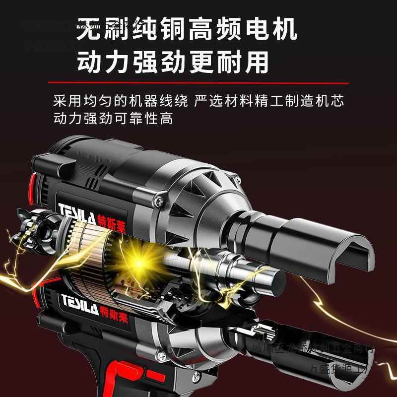 20刷大扭力冲击锂电充风电电动扳手架子款工木工汽无修炮垒德株