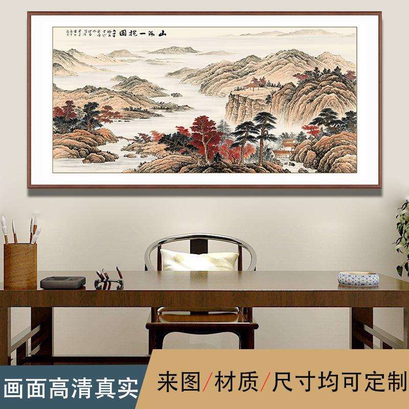 名家起纯手绘字画酒客店大办公山海一览室风生水挂画厅西墙堂无太