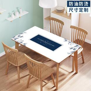 2025款防水防餐桌垫4.油不翘边软玻璃p新c桌垫餐茶几垫桌布可定尺