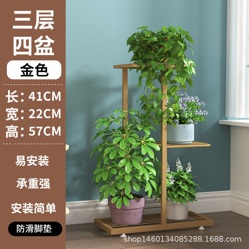 花架置物架阳台落地式客厅铁艺层架盆景花盆架子多层盆景架