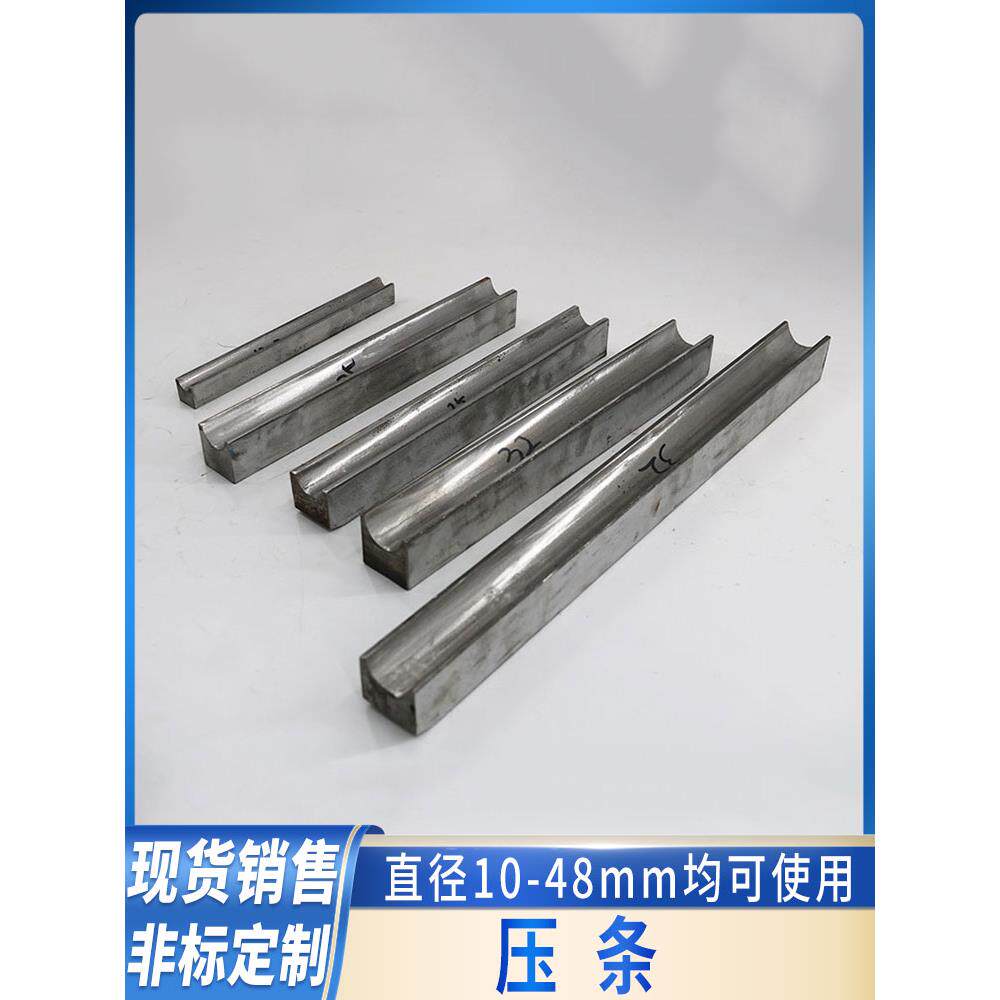 手动弯管器压条一体成型数控折弯机压条圆管方管圆弧底模弯管配件图片