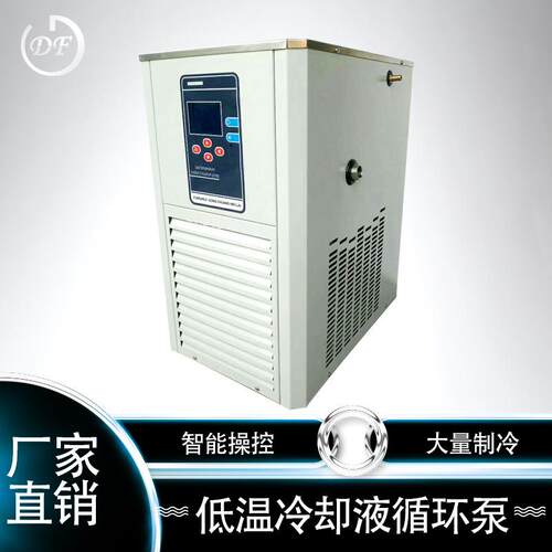 低温冷却装液循环泵 DLSB系列温冷却液循环泵置厂家直DLSB-5/2低