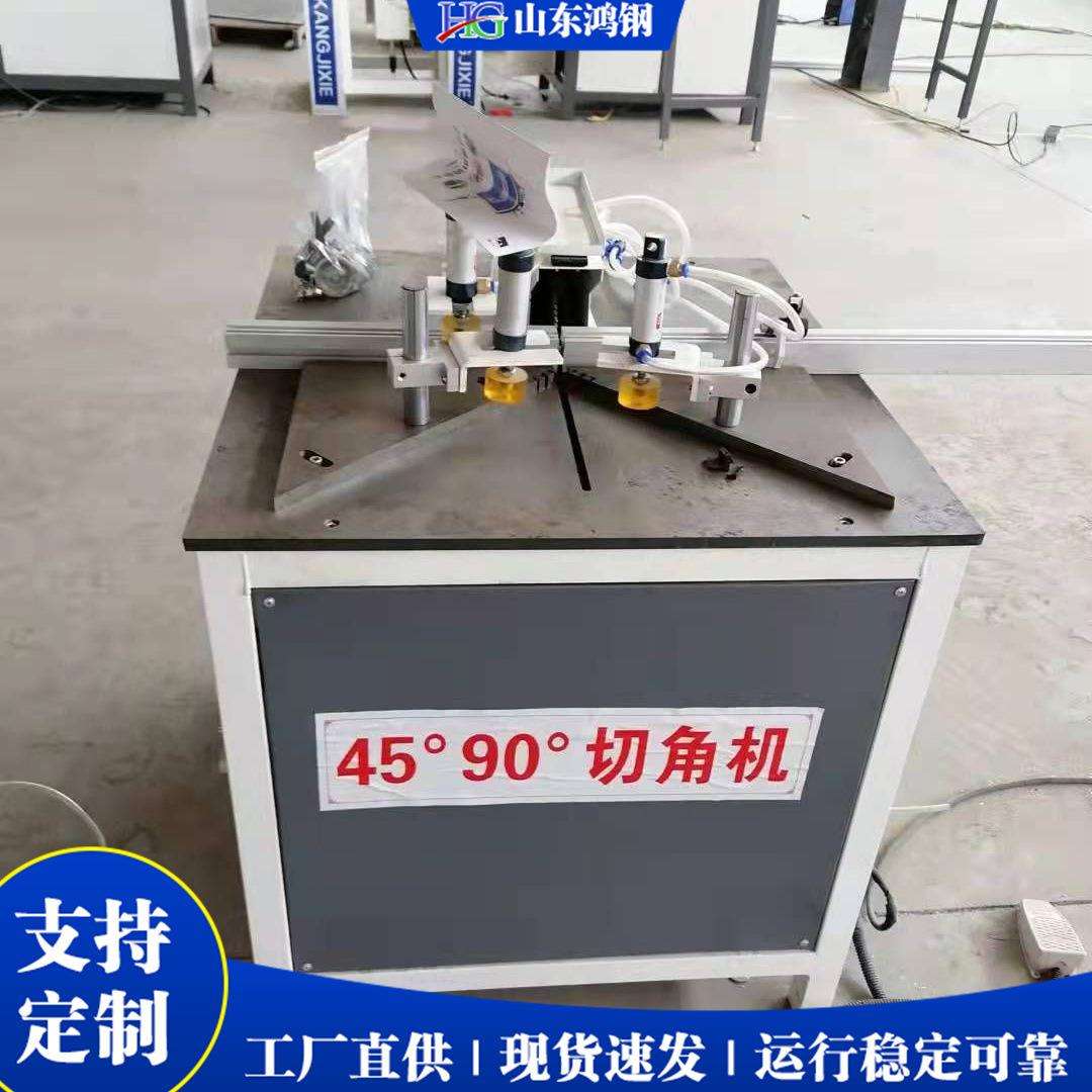 铝型材多功能切角机 门窗加工相框锯切角设备 45度90度切铝机