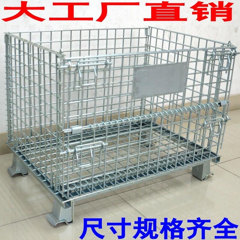 仓储笼折叠铁框铁笼仓库笼物流快递分拣框手推车网格周转箱货框