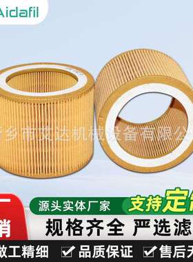 折叠式空压机空气滤芯1092200281增大3倍过滤面积 延长使用寿命​