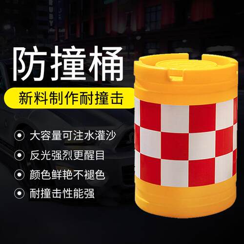 道430路米施工围防挡 滚塑吹塑撞桶注水1.8隔护离墩栏三孔水马