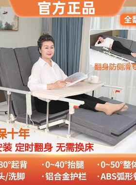 老人瘫痪病人卧床电动起床辅助器护理升降床垫久躺防褥疮家用床垫