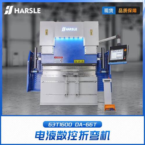 63T1600DA-66T4Axis数控折弯机不锈钢折板机钮轴全数控折弯