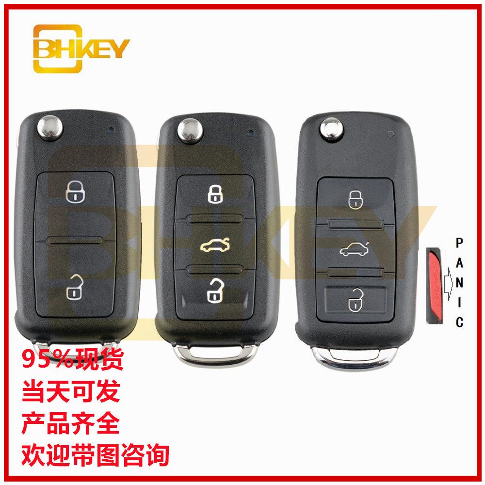 适用于大众新款2键3键3+1键折叠汽车钥匙壳 一体遥控器外壳