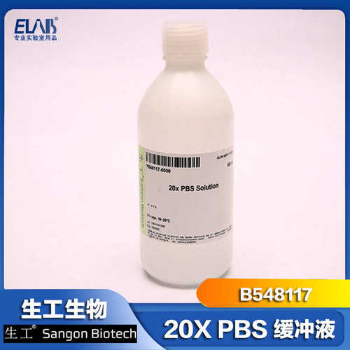 生工 20XPBS缓冲剂 磷酸盐缓冲液B548117-0500 细胞培养PH7.2-7.6