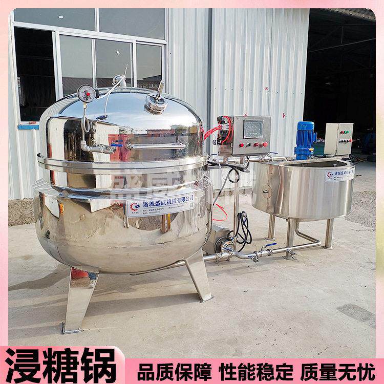 草莓蓝莓真空浸糖设备芒果凤梨浸糖加工设备山楂树莓浸糖机